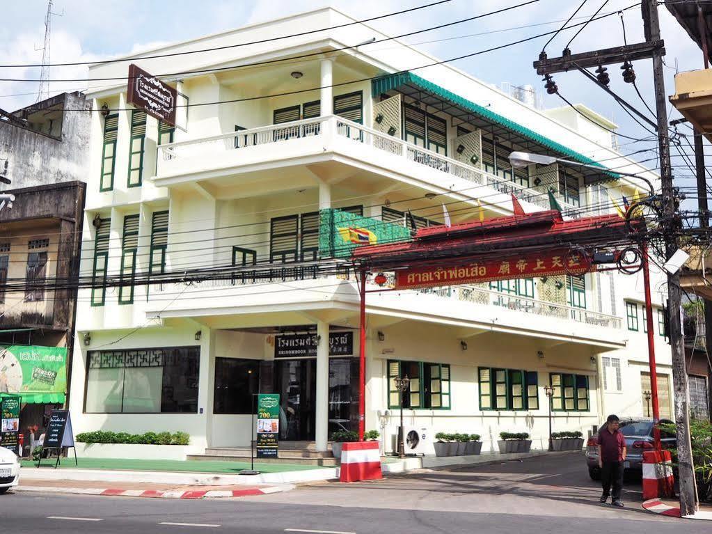 Srisomboon Hostel Trang Bagian luar foto